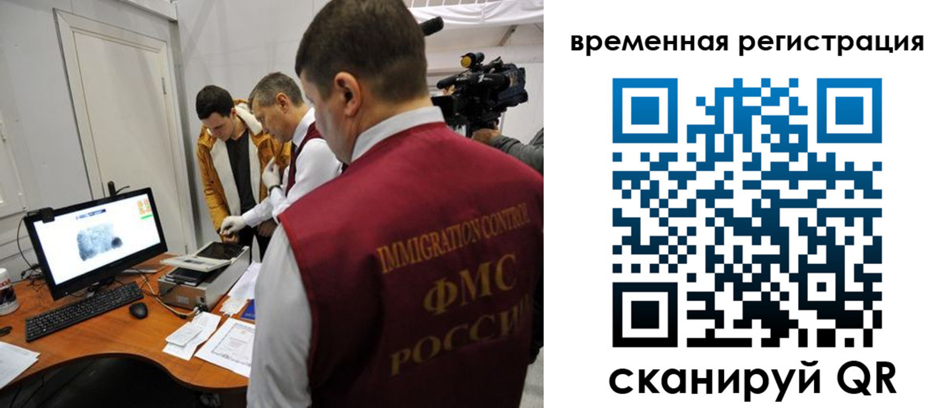 прописка штамп в Щучье