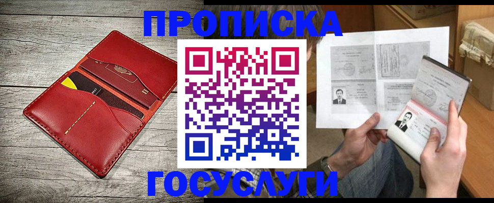 форма 3 в Щучье