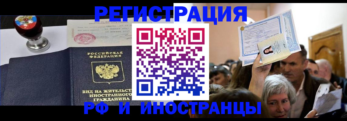 где прописаться в Щучье