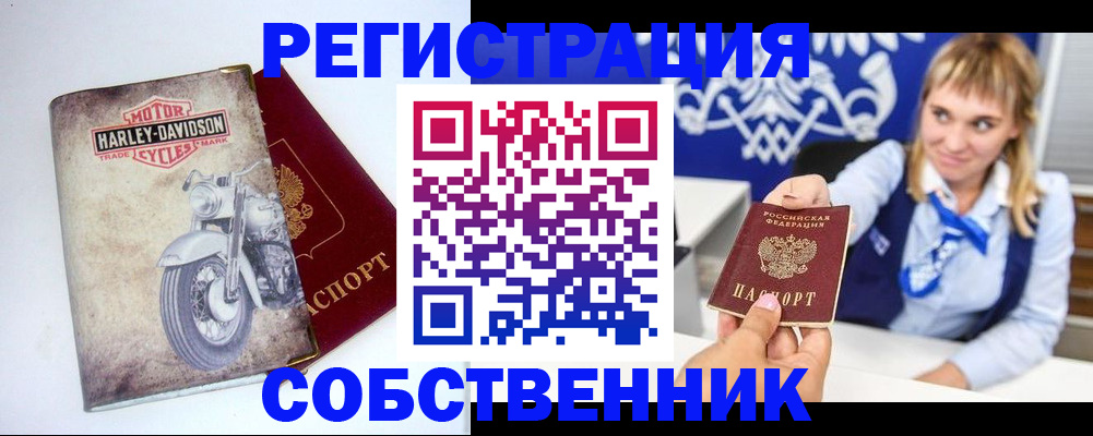 временная регистрация госуслуги в Щучье